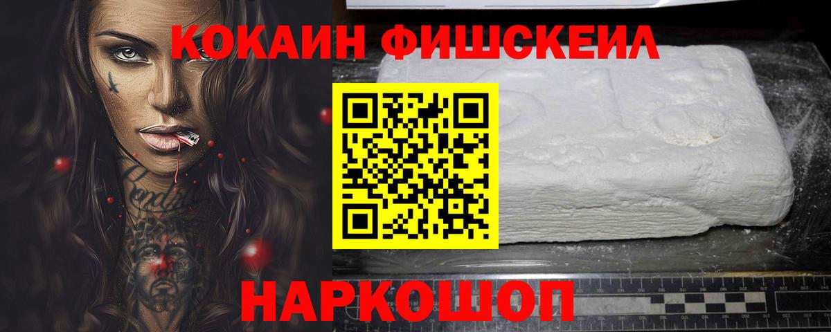 COCAIN 98% Ангарск