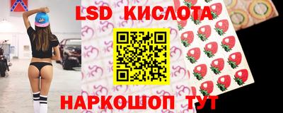 сатива Тулун