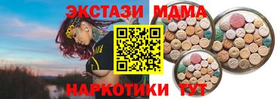 mdma Тула