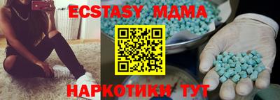 mdma Тула
