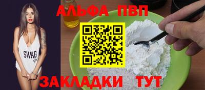 прущая мука Туймазы