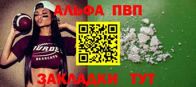 прущая мука Туймазы