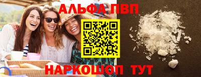 прущая мука Туймазы