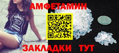сатива Тулун