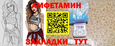 сатива Тулун