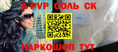 сатива Тулун