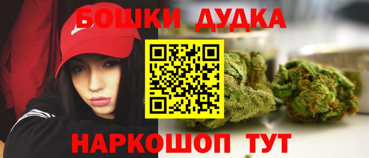 Ангарск  Марихуана марихуана  МАРИХУАНА VHQ  Вход с VPN  Каннабис ГИДРОПОН 